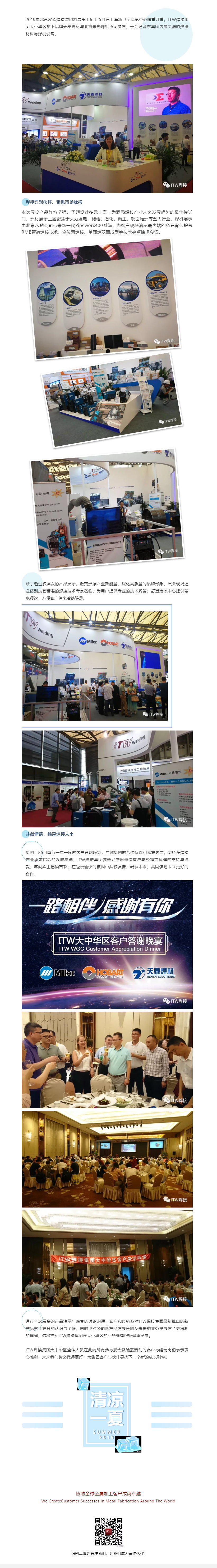 J9集团-国际站最新官网