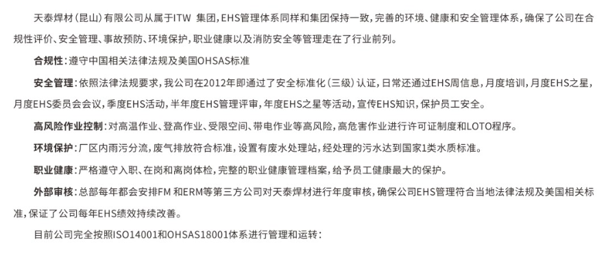 J9集团-国际站最新官网