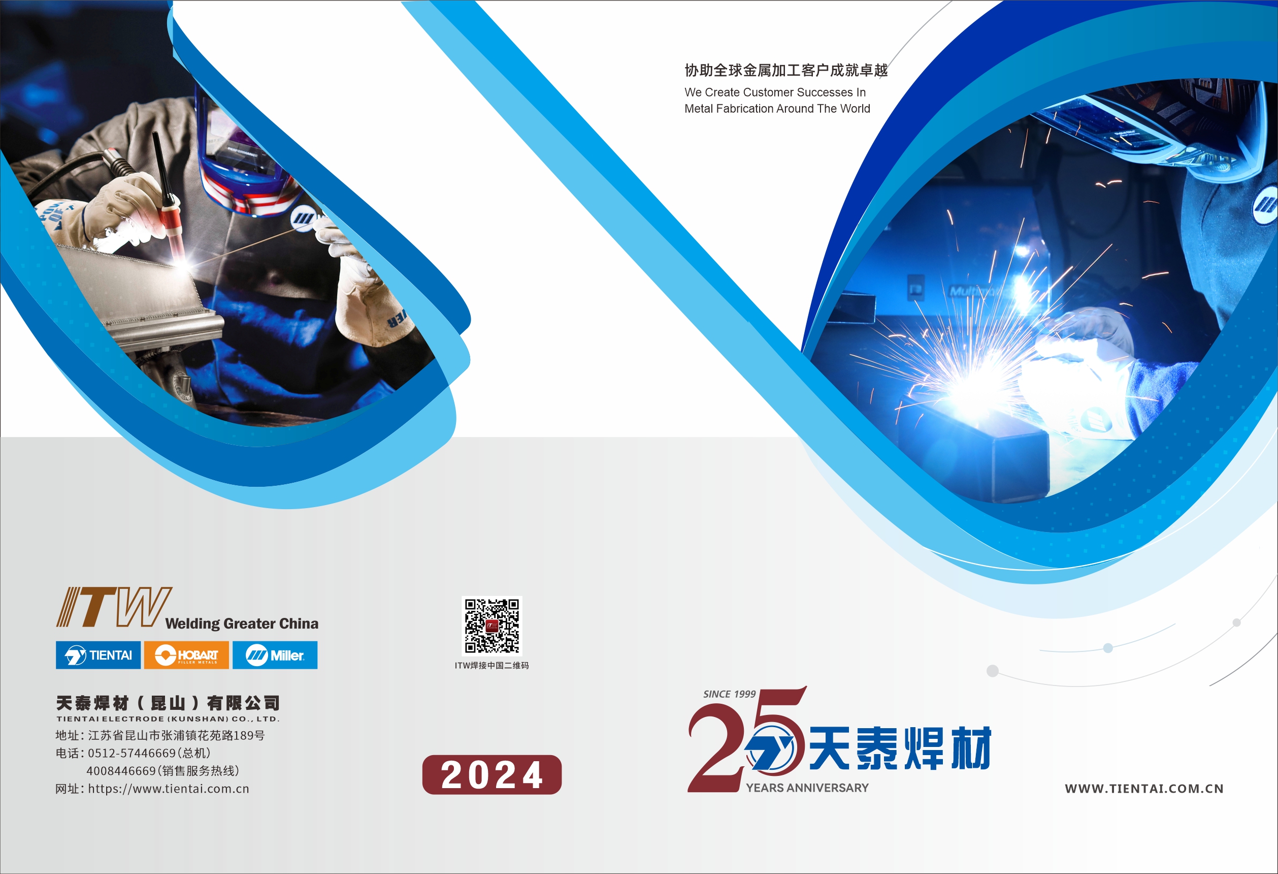 J9集团-国际站最新官网