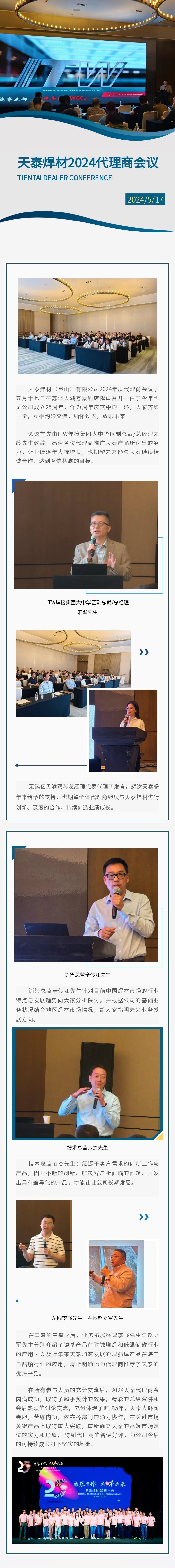 J9集团-国际站最新官网