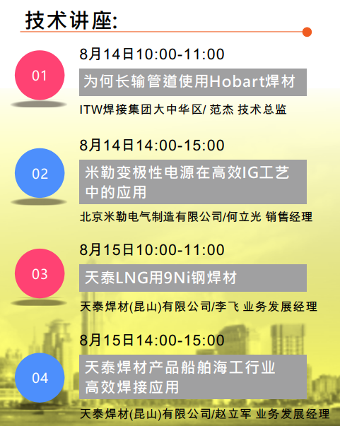 J9集团-国际站最新官网