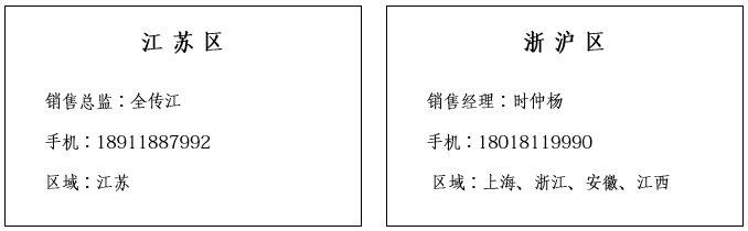 J9集团-国际站最新官网