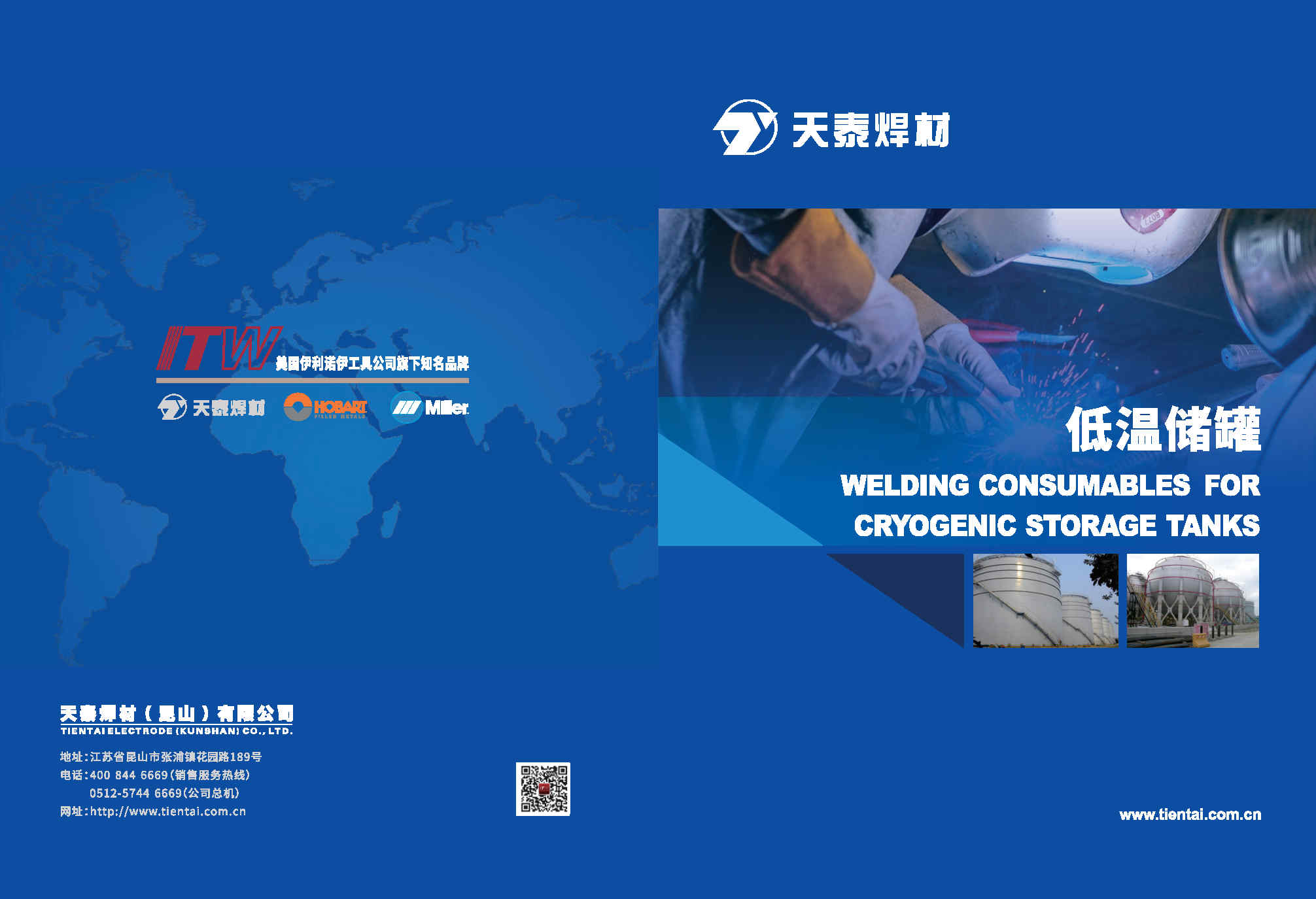 J9集团-国际站最新官网