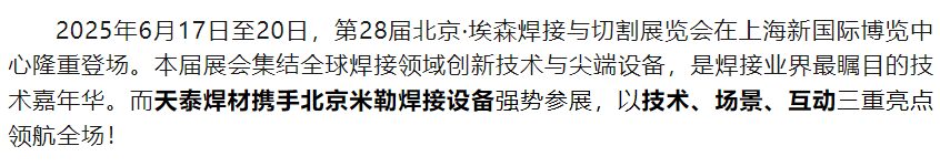 J9集团-国际站最新官网